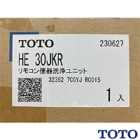 HE30JKR ｶｲﾌｳﾋﾝ リモコン便器洗浄ユニット